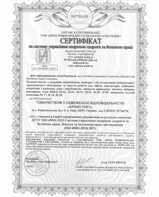Certificate 02