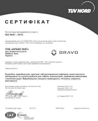 Certificate 04
