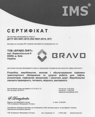 Certificate 05